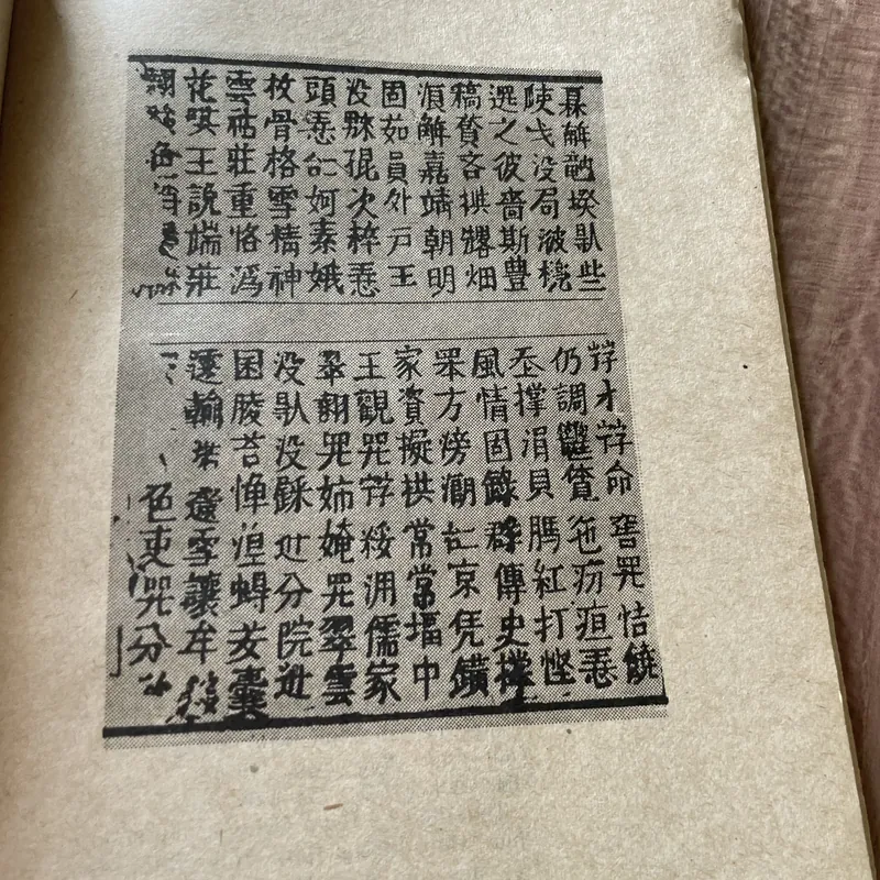 Truyện Kiều - hơn 600 trang- Nguyễn Thạch Giang  705104