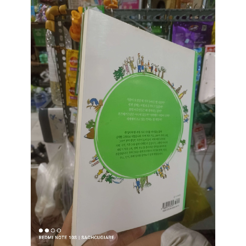 Bìa xanh lá kỳ quang thế giới Tiếng Hàn mới 90% Sách học tiếng Hàn HCM2702 930337