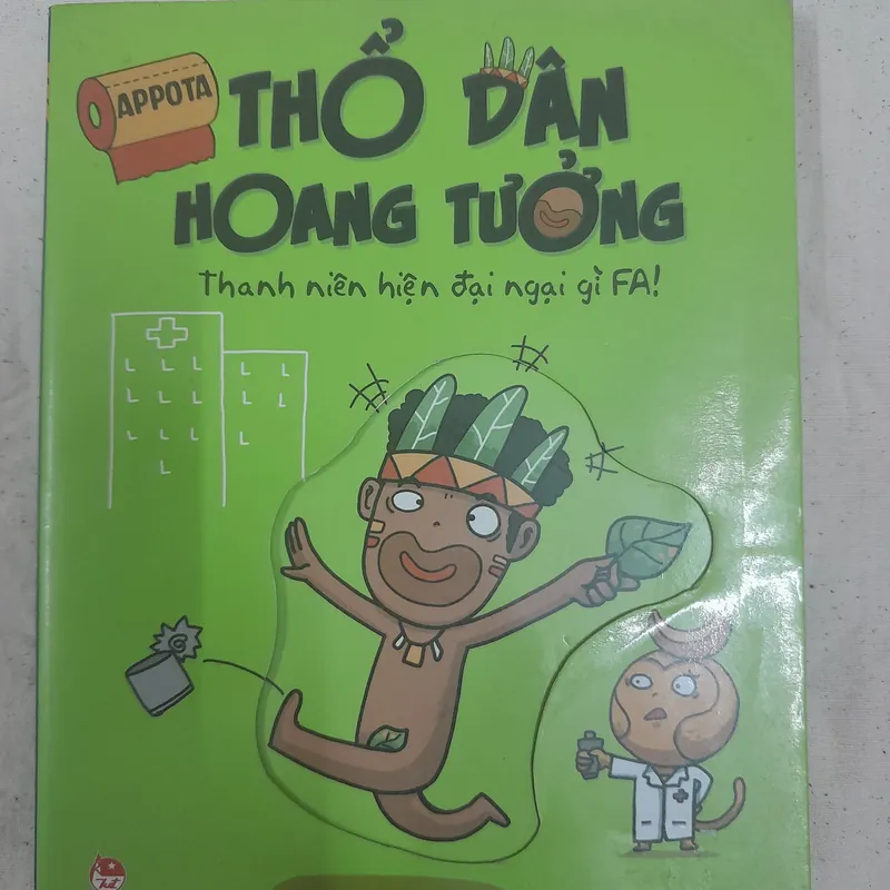 Thổ dân hoang tưởng. Thanh niên hiện đại ngại gì FA 575486