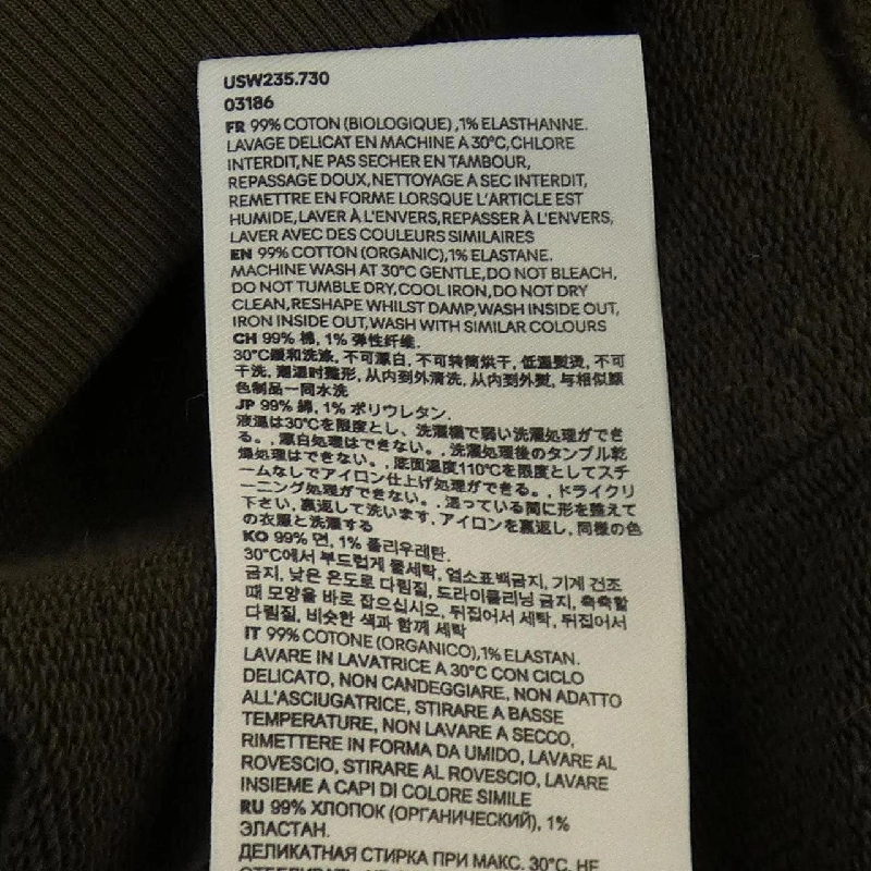 Áo khoác AMI - Hàng hiệu Authentic 810200