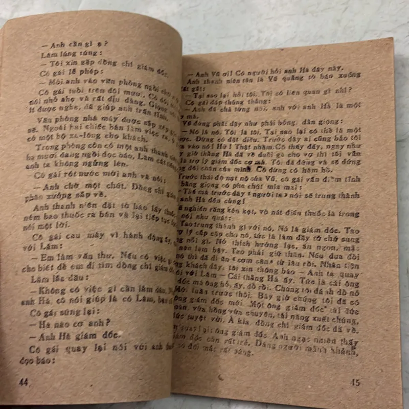 Hàng cây trước cửa sổ - Nguyễn Quang Lộc 998257