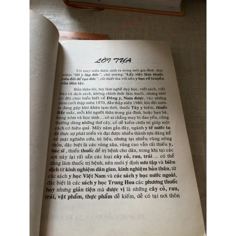 Những phương thuốc hay “Rau cỏ trị bệnh” 975903