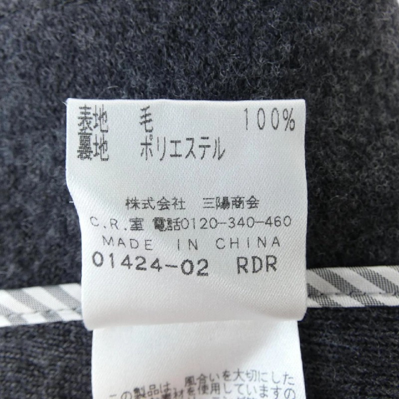 Áo khoác AMACA - Hàng hiệu Authentic 816953