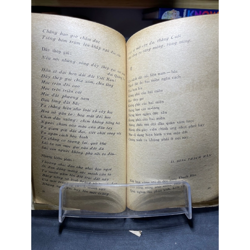 Trường ca sư đoàn 1980 ố vàng nặng rách bìa Nguyễn Đức Mậu HPB0906 SÁCH VĂN HỌC 915446