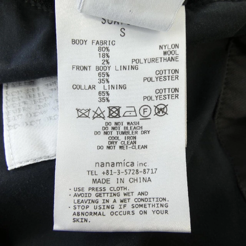 NANAMICA SUAF001 Jacket - Hàng hiệu Authentic 902465