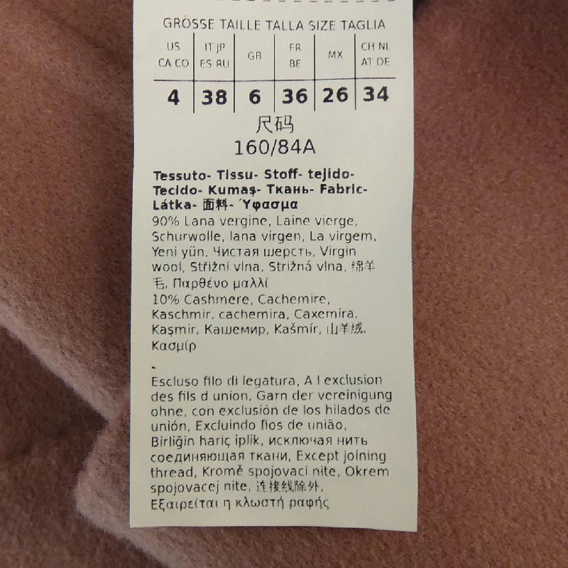 Áo khoác Max Mara 640702