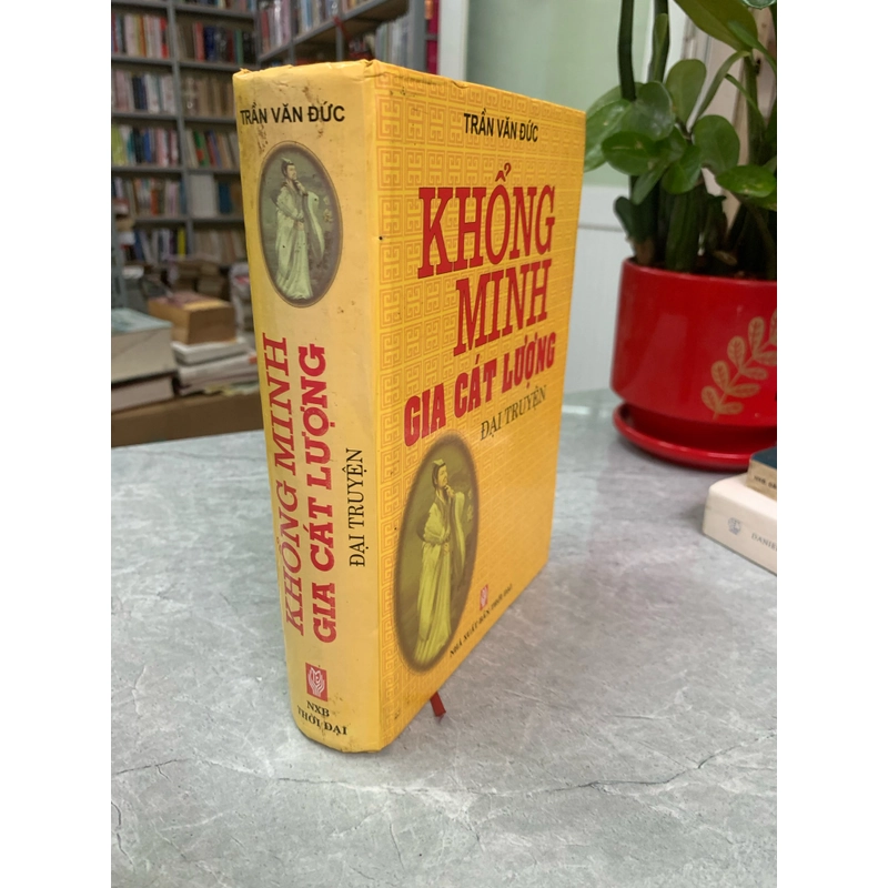 Khổng Minh gia cát lượng đại truyện 279137