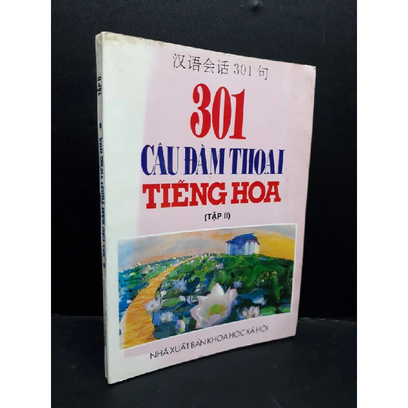 301 câu đàm thoại tiếng hoa tập 2 mới 70% bẩn bìa, ố vàng, có chữ viết 1997 HCM1410 Đỗ Chiêu Đức HỌC NGOẠI NGỮ 301462