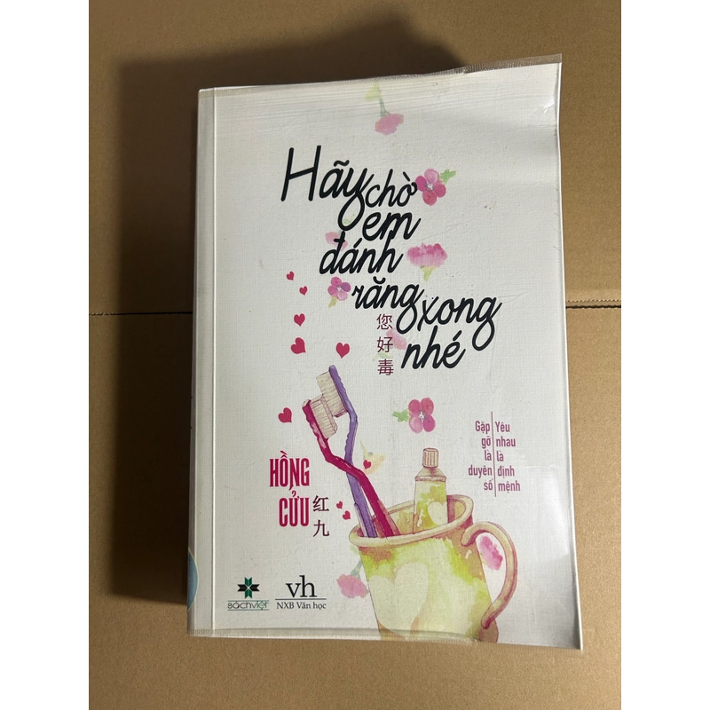Hãy chờ em đánh răng xong nhé 544214
