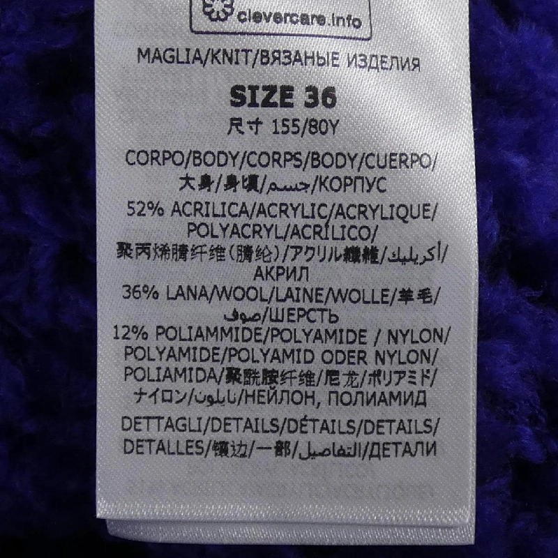 STELLA MCCARTNEY 6K042 3S2354 Áo len - Hàng hiệu Chính hãng 815441