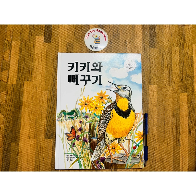 Set sách tranh cho bé 아이성장 그림책   496934