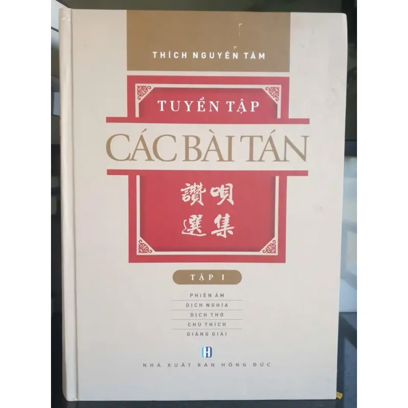 Tuyển Tập Các Bài Tán - Phiên Âm Dịch Nghĩa Dịch Thơ Chú Thích Giải Nghĩa - Tập 1 753923