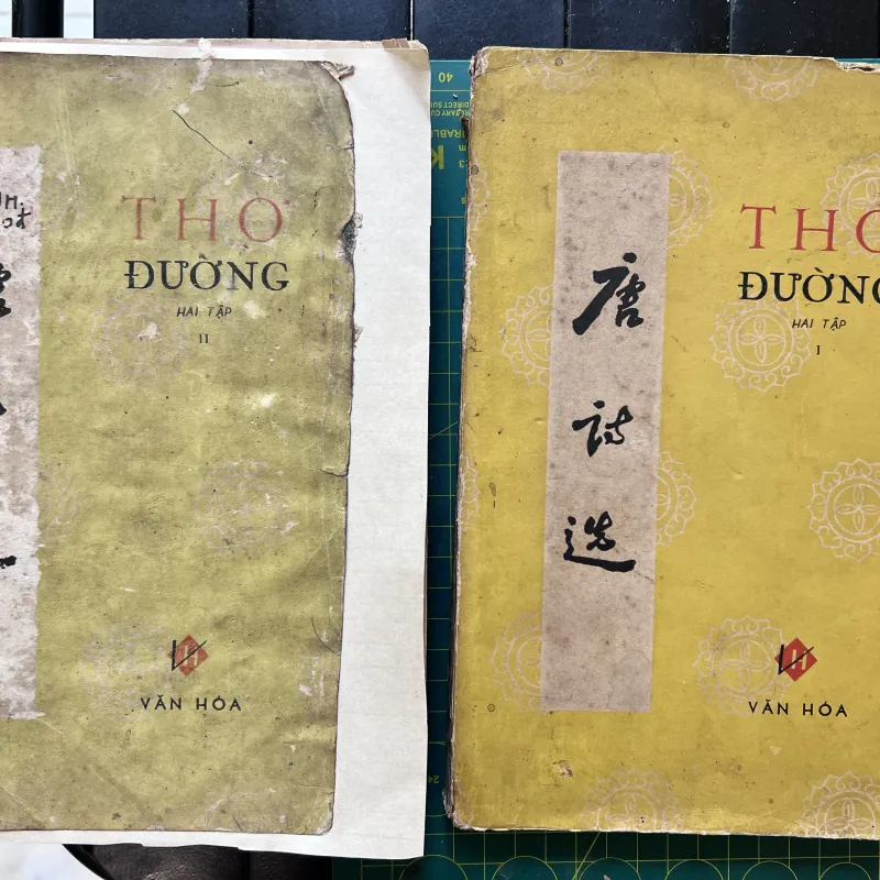 Thơ Đường - Hoa Bằng (1962) 751861