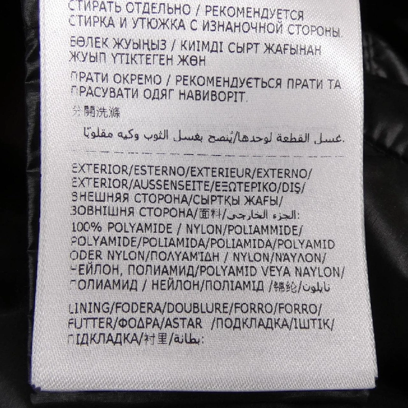 MONCLER ACORUS Áo khoác lông - Hàng hiệu Chính hãng 882933