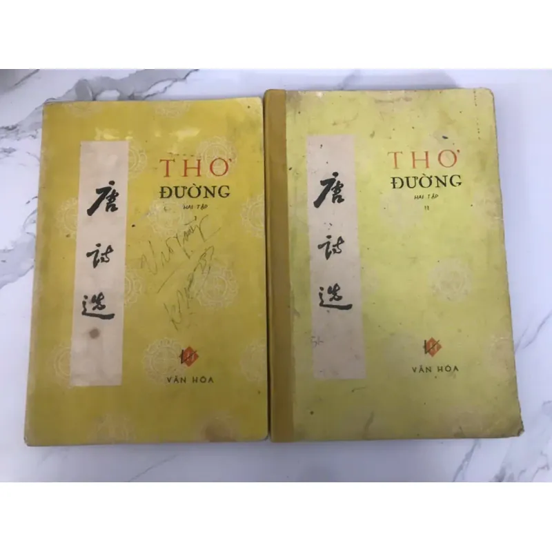 bộ 2 tập THƠ ĐƯỜNG - nhà xuất bản VĂN HÓA 1962 - Nam Trân (Tuyển dịch) 700523