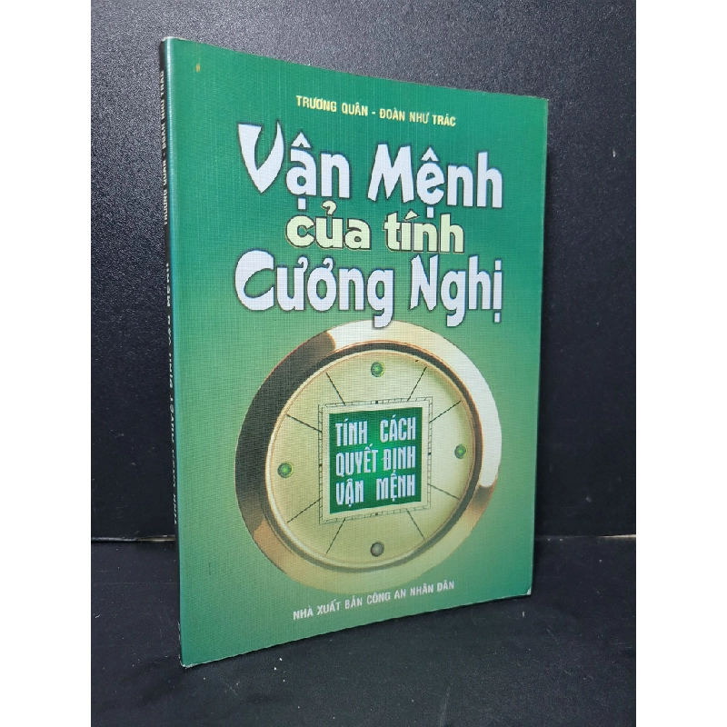 Vận mệnh của tính cương nghị mới 90% bẩn nhẹ 2006 Trương Quân - Đoàn Như Trác HCM2205 LỊCH SỬ - CHÍNH TRỊ - TRIẾT HỌC 458027