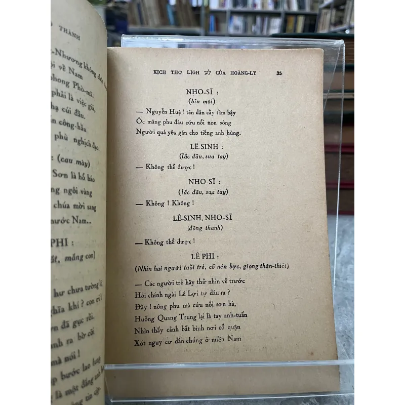 NHẬP ĐÔ THÀNH - HOÀNG LY, TRƯƠNG LINH TỬ 760743