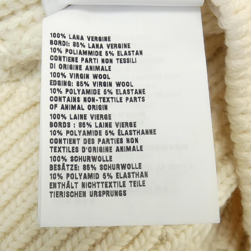 MIU MIU MMF665 112N Áo khoác cardigan 632659