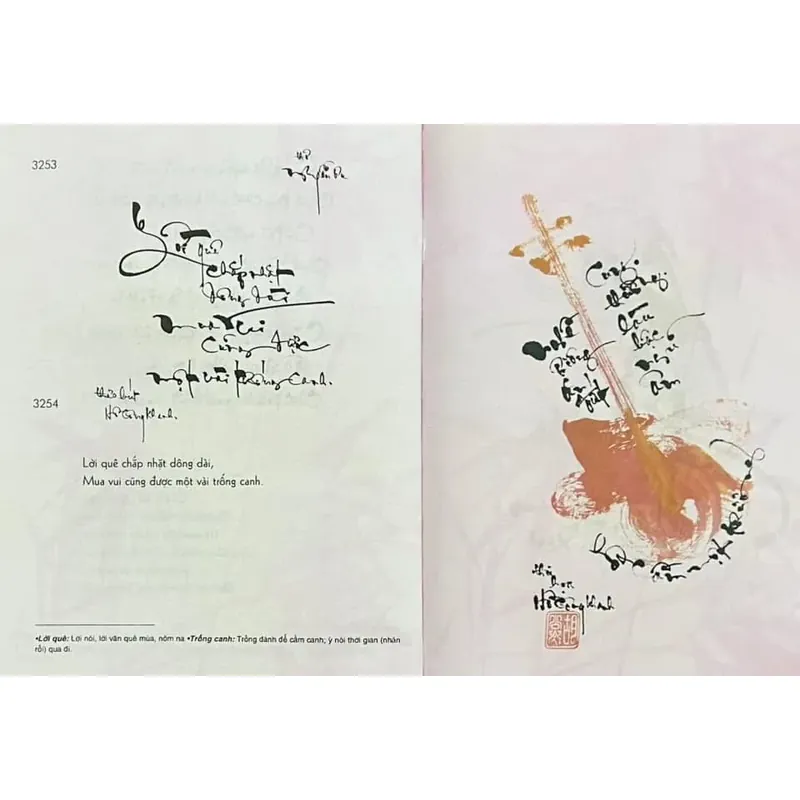 Truyện Kiều Thảo Bút 590830