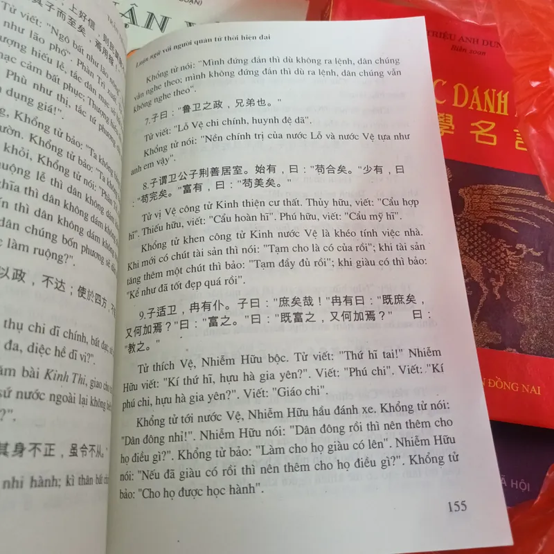 Luận Ngữ Với Người Quân Tử Thời Hiện Đại- Trần Tiến Khôi 702625