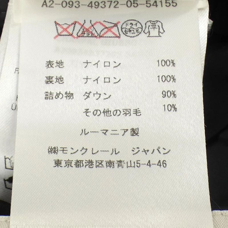 MONCLER CHARPAL Áo khoác lông - Hàng hiệu Authentic 809498