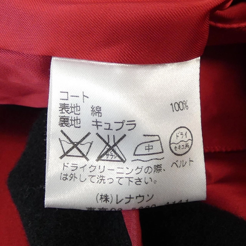 Áo khoác Aquascutum - Hàng hiệu Authentic 812739