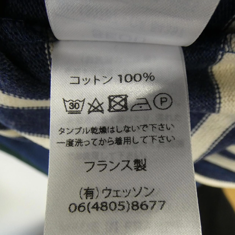 SAINT JAMES Tops - Hàng hiệu Authentic 894500