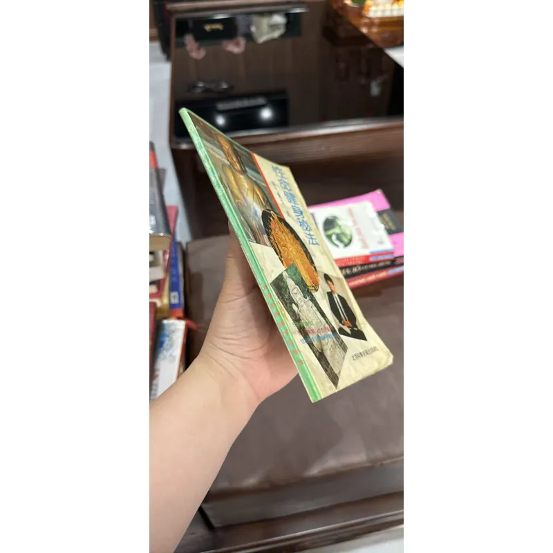 性命健身秘法 (Tạm dịch: Bí Pháp Dưỡng Sinh – Kiện Thân)- K2 999881