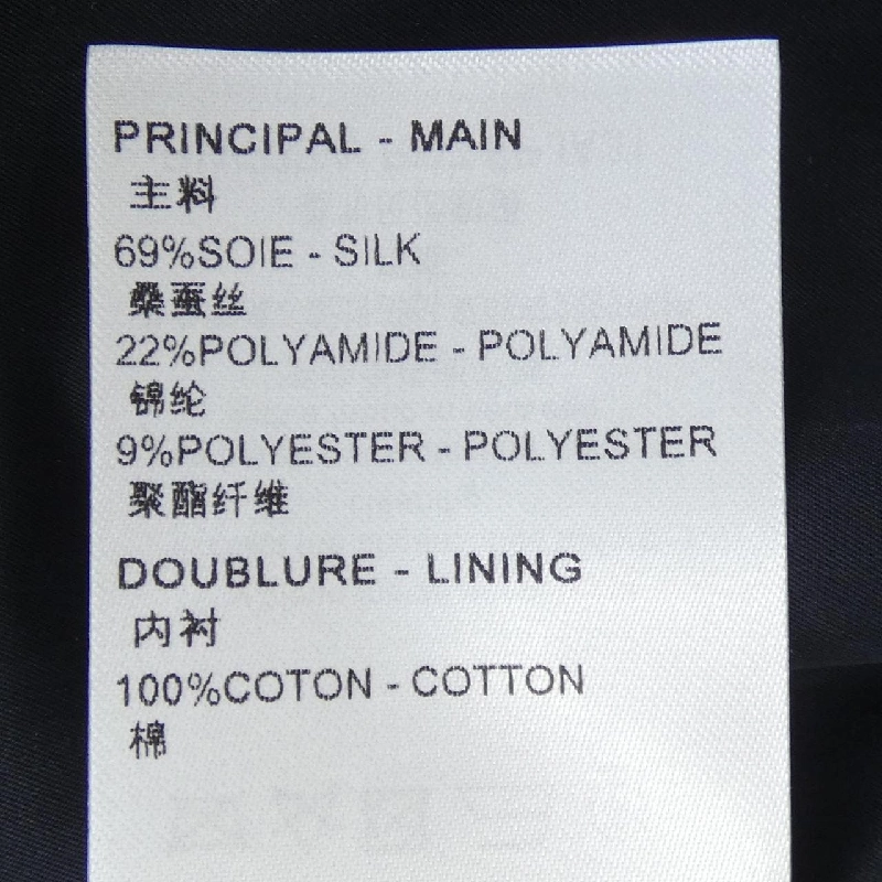 Áo khoác LOUIS VUITTON - Hàng hiệu Authentic 825920