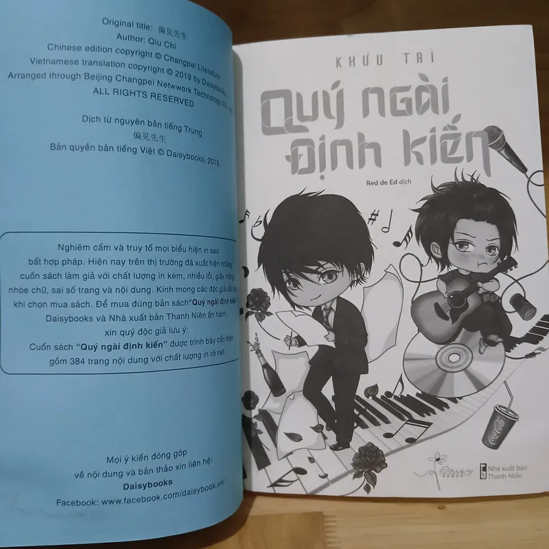 Quý Ngài Định Kiến - Khưu Trì 569640