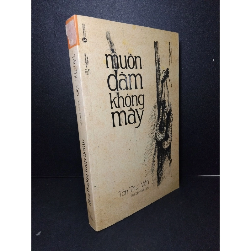 Muôn dặm không mây mới 70% ố vàng, có mộc nhà phát hành 2015 Tôn Thư Vân HCM2103 TÂM LINH - TÔN GIÁO - THIỀN Blogmeo 27525 512958