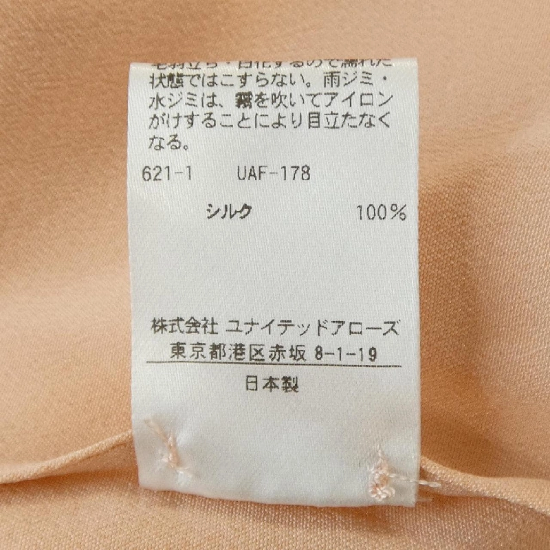 Đồ hiệu DRAWER 6521-299-0756 Áo sơ mi - Hàng hiệu Authentic 822291