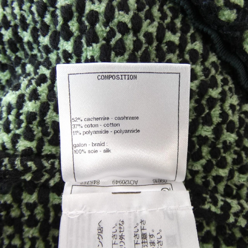 【Khuyến mãi】Áo khoác cardigan CHANEL 645643