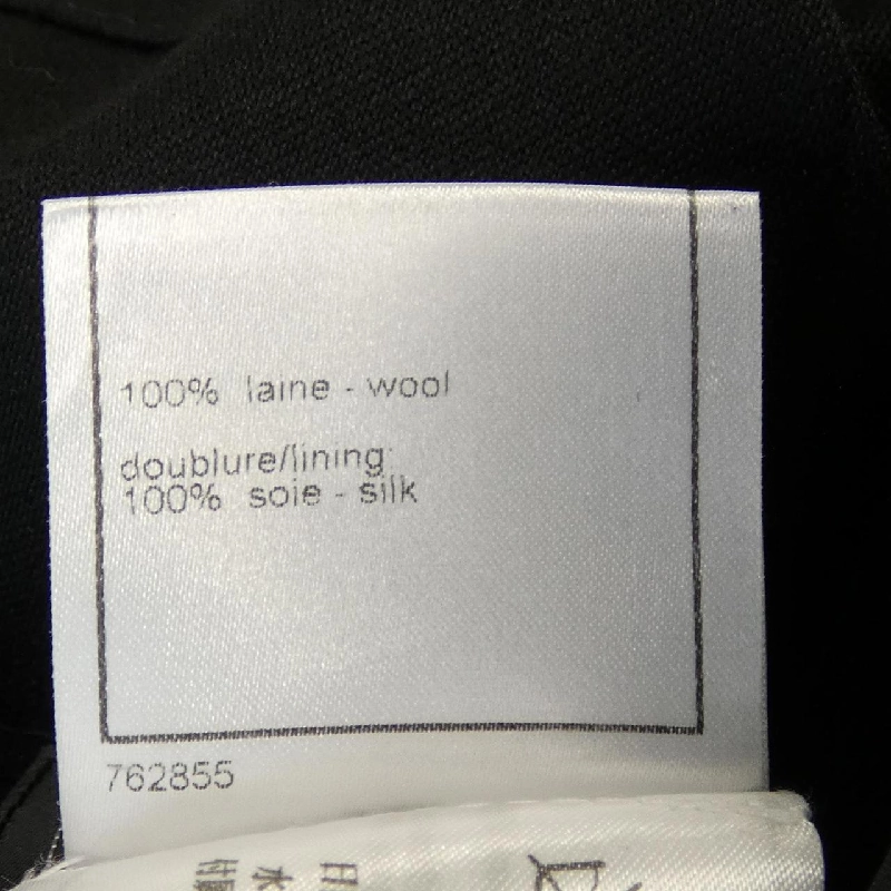 Chanel CHANEL P29380V19448 06A Váy 648260