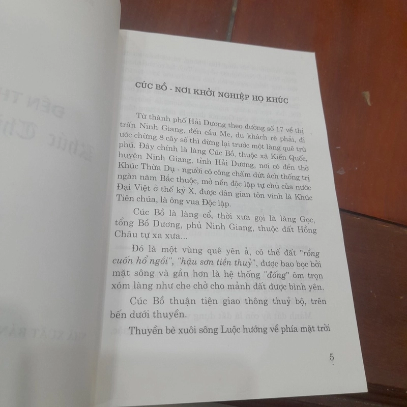 Đền thờ KHÚC THỪA DỤ 518981