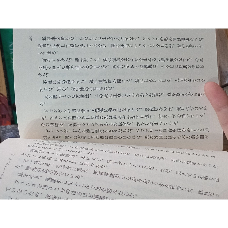 Sách tiếng Nhật 57 185113