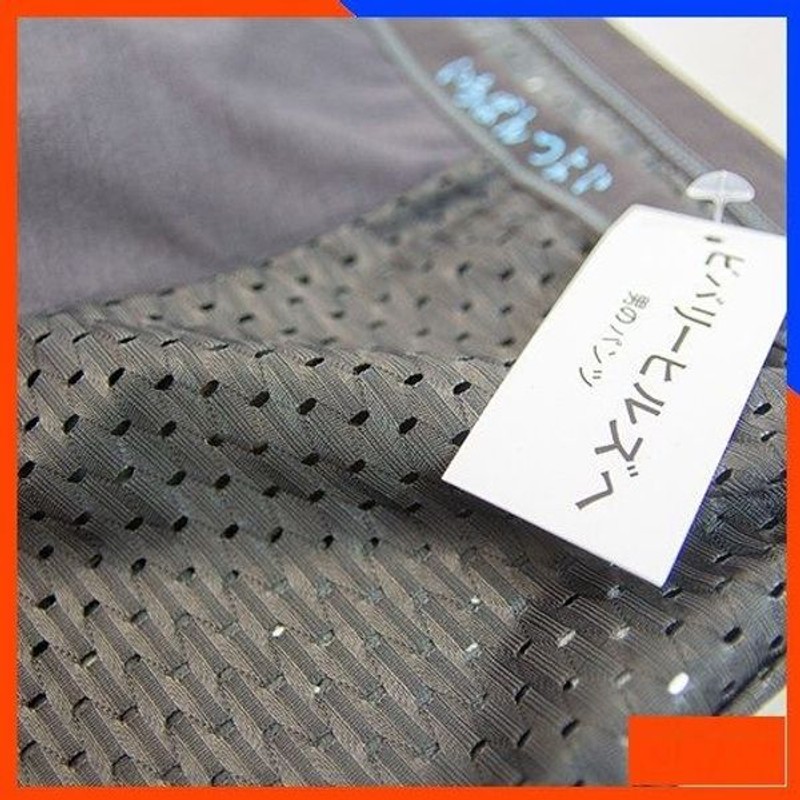 Quần sịp nam đùi lưới cotton thông hơi, đai lưng nhỏ, hàng loại 1, Việt Nam làm xuất Nhật 174992
