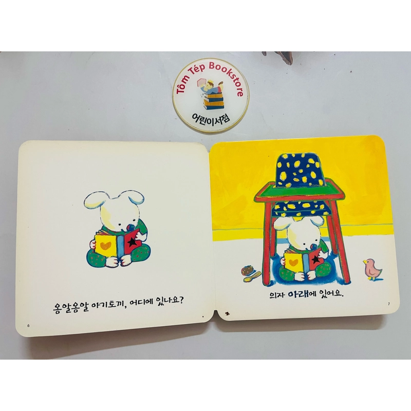 Boardbook tiếng Hàn cho bé 0-3T- B12 506983