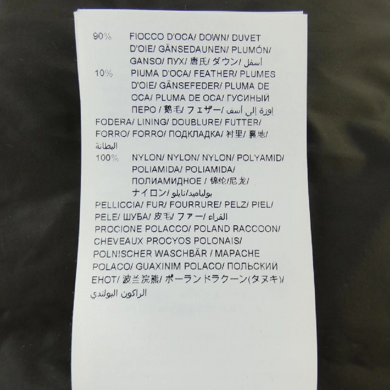 TATRAS LTA20A4571 Áo khoác lông - Hàng hiệu Authentic 810427