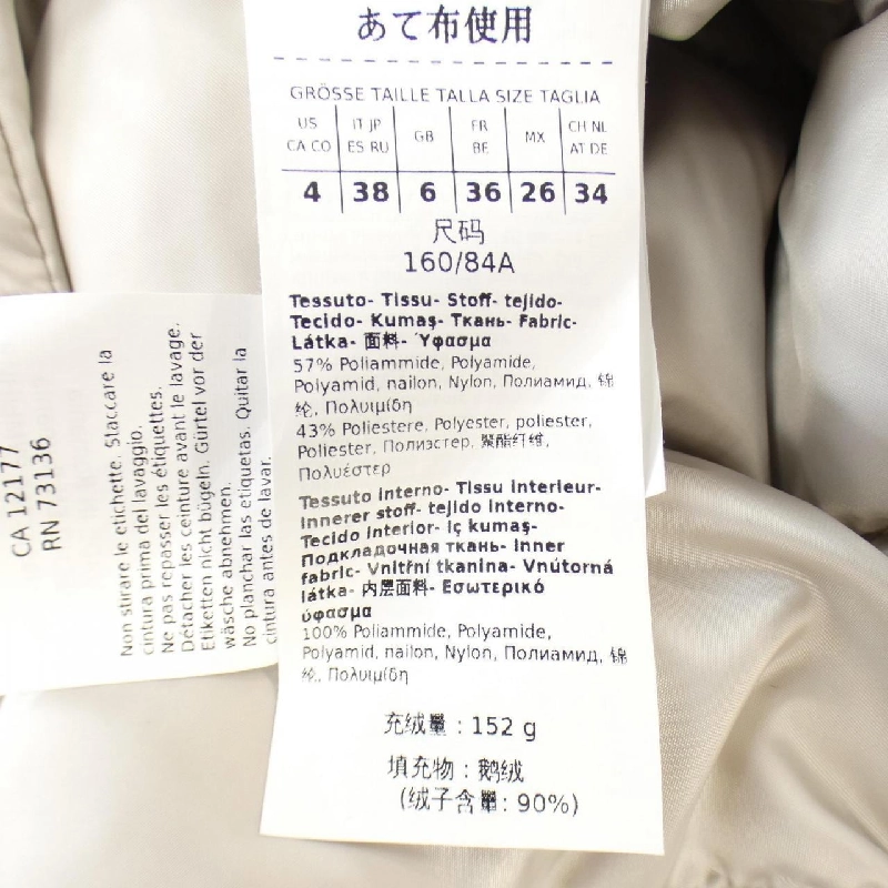 Max Mara áo khoác lông 639435