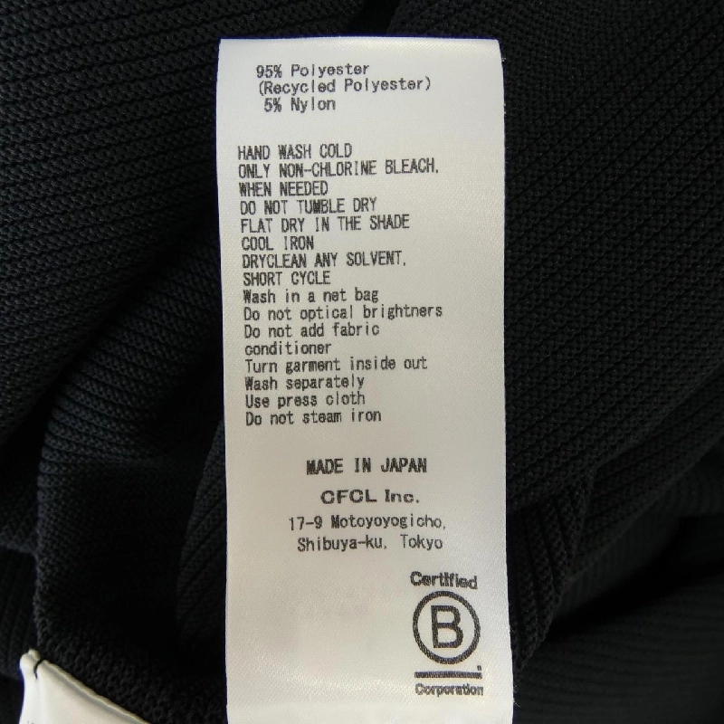 CFCL CF008KH169 Váy 647230