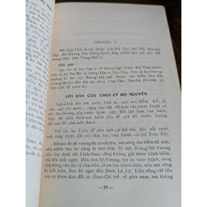 Ức trai tướng công di tập dư điạ chí - Á Nam Trần Tuấn Khải dịch 129386