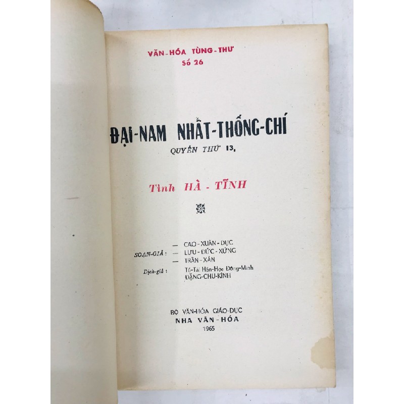 Đại Nam Nhất Thống Chí 13 Tỉnh Hà Tĩnh - dịch giả Đặng Chu Kình 128668