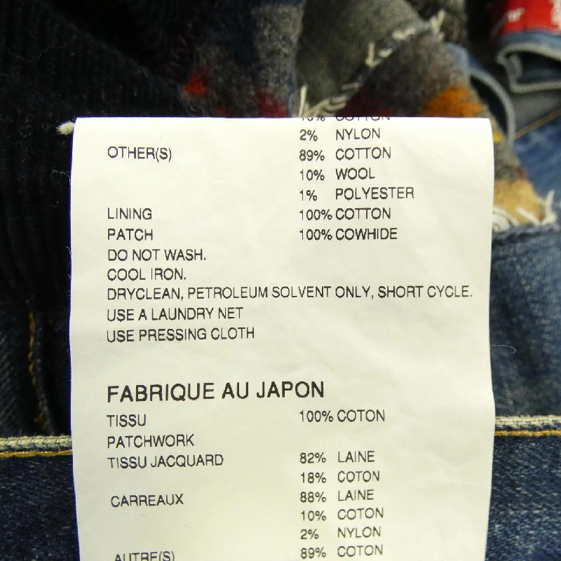 JUNYA WATANABE MAN PENDLETON/WJ-P204 Jeans - Hàng hiệu Authentic 889455