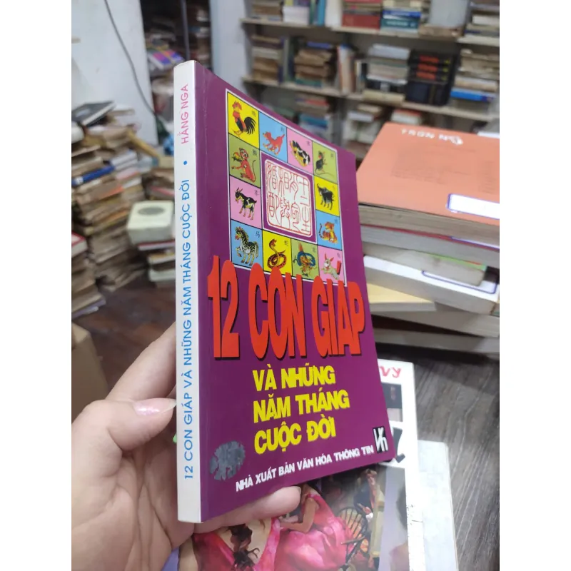Sách: 12 con giáp và những năm tháng cuộc đời(B1) Tác giả: Nhiều tác giả 696695