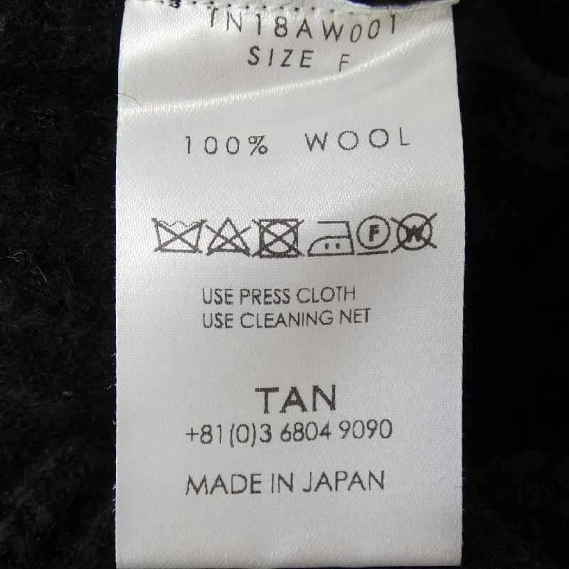 TAN TN18AW001 Váy - Hàng hiệu Authentic 814728