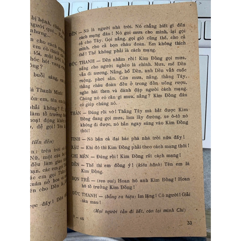 ÁNH SAO NÀ MẠ - HOÀI GIAO VÀ NGUYỄN THÀNH 528629