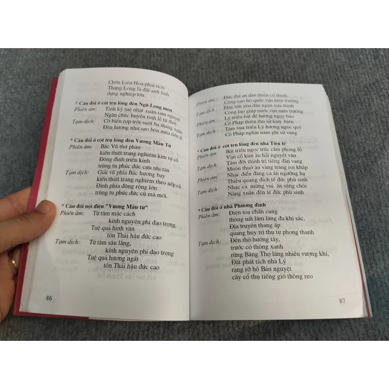 DI TÍCH LỊCH SỬ VĂN HOÁ ĐỀN ĐÔ 993224