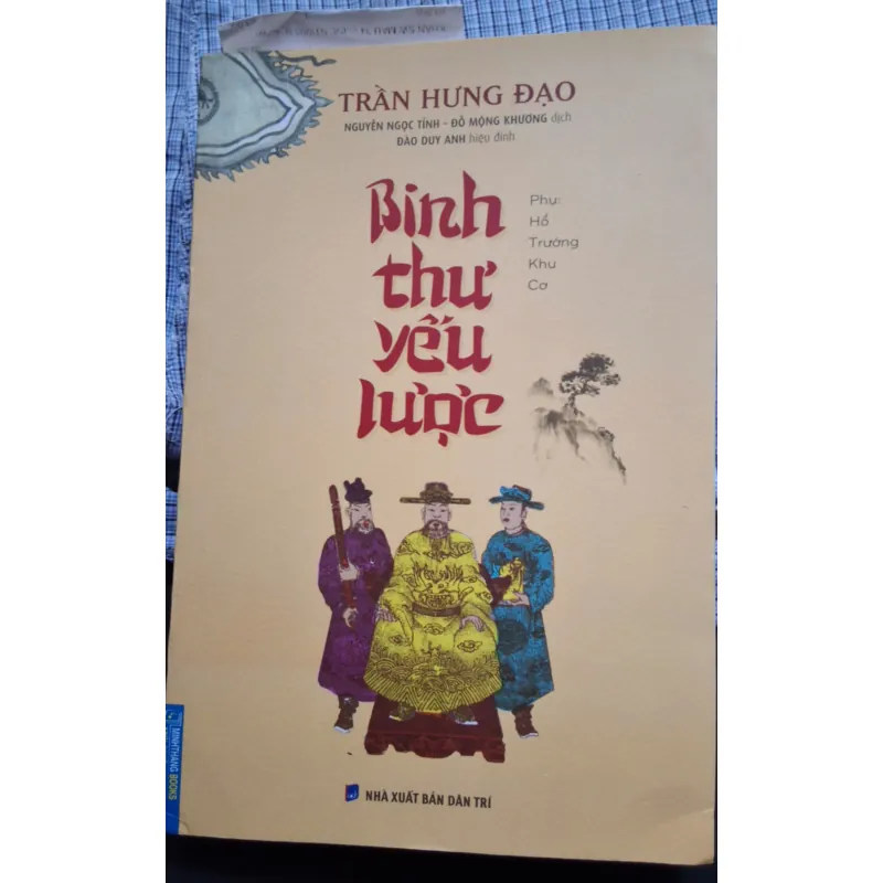 Binh thư yếu lược 599444