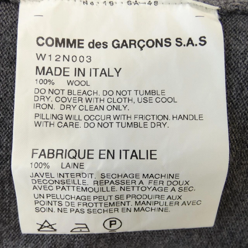 COMME des GARCONS ニット 639268